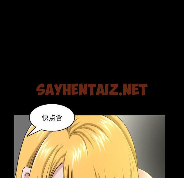 查看漫画小混混 - 第3话 - sayhentaiz.net中的759412图片