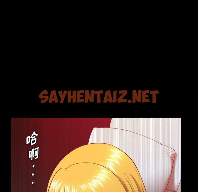 查看漫画小混混 - 第3话 - sayhentaiz.net中的759416图片