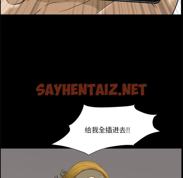 查看漫画小混混 - 第3话 - sayhentaiz.net中的759426图片