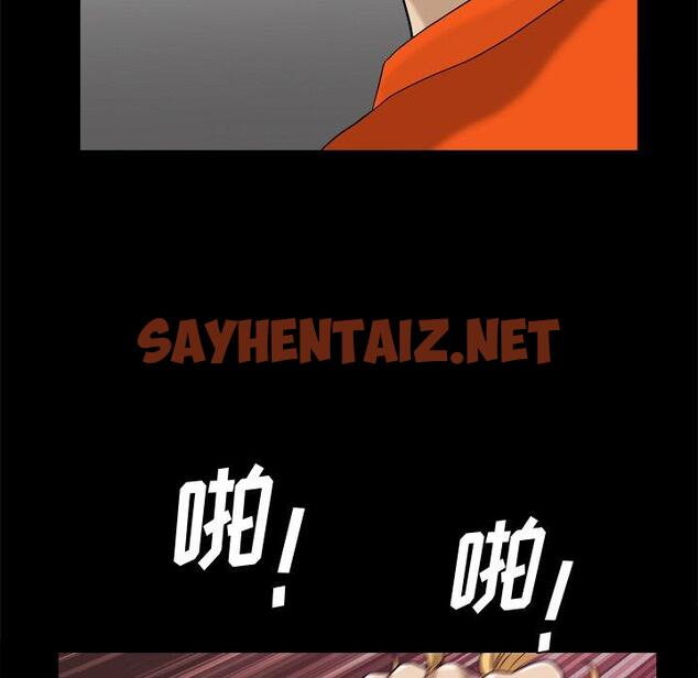 查看漫画小混混 - 第3话 - sayhentaiz.net中的759430图片