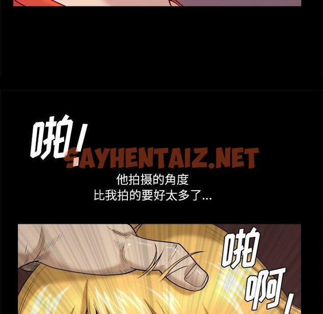 查看漫画小混混 - 第3话 - sayhentaiz.net中的759434图片