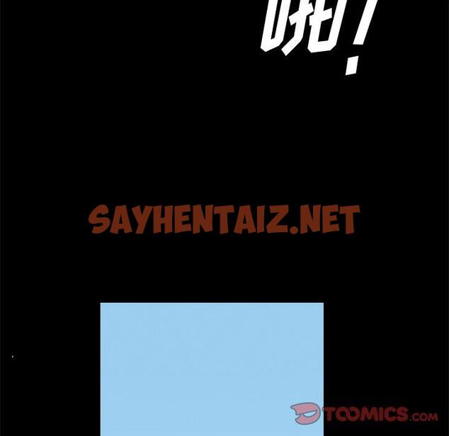 查看漫画小混混 - 第3话 - sayhentaiz.net中的759436图片