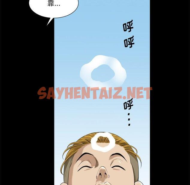 查看漫画小混混 - 第3话 - sayhentaiz.net中的759439图片