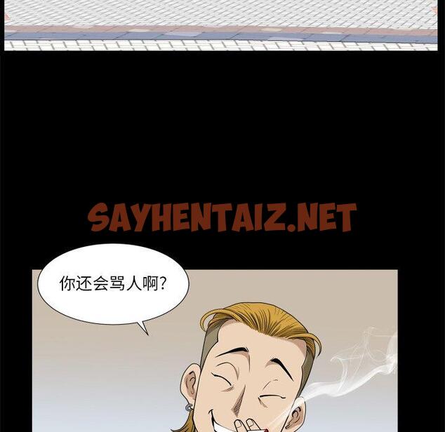 查看漫画小混混 - 第3话 - sayhentaiz.net中的759444图片