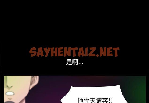 查看漫画小混混 - 第30话 - sayhentaiz.net中的762803图片