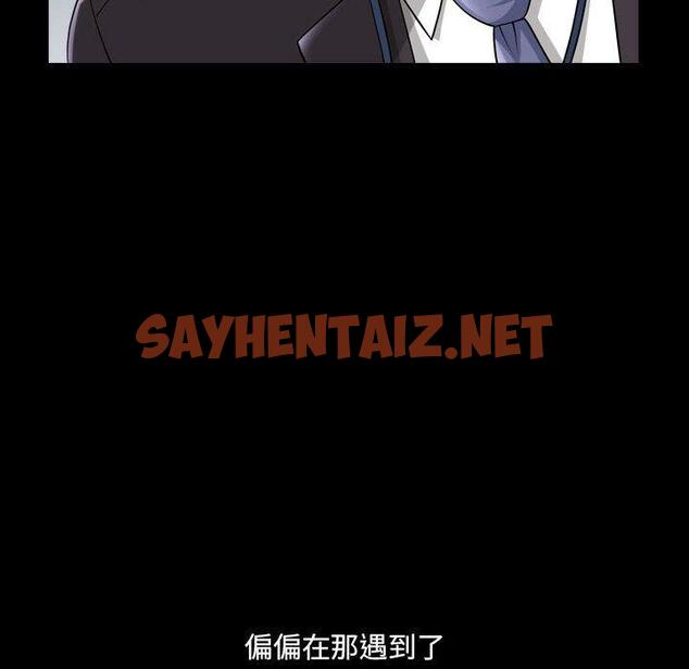 查看漫画小混混 - 第30话 - sayhentaiz.net中的762821图片