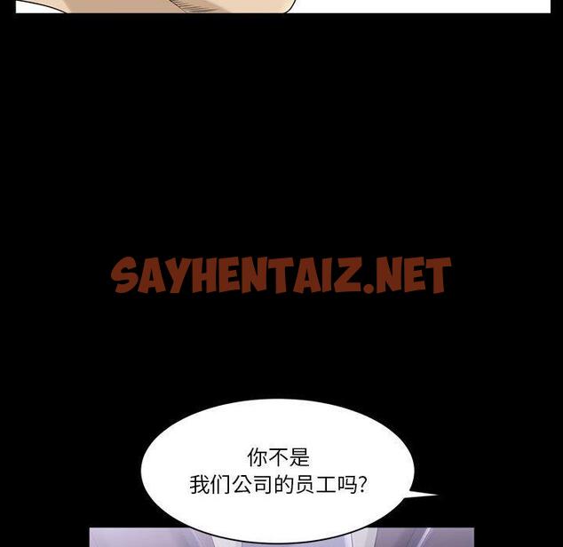 查看漫画小混混 - 第30话 - sayhentaiz.net中的762836图片