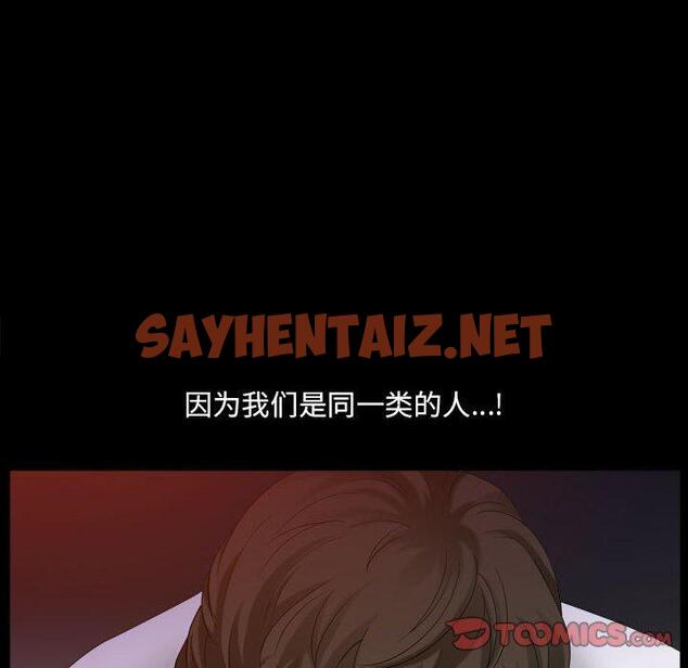 查看漫画小混混 - 第31话 - sayhentaiz.net中的762920图片