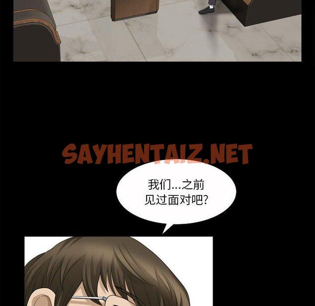 查看漫画小混混 - 第31话 - sayhentaiz.net中的762955图片