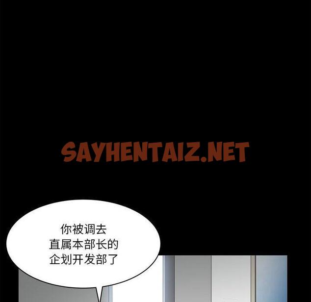 查看漫画小混混 - 第31话 - sayhentaiz.net中的763015图片