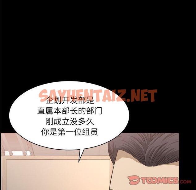 查看漫画小混混 - 第31话 - sayhentaiz.net中的763022图片