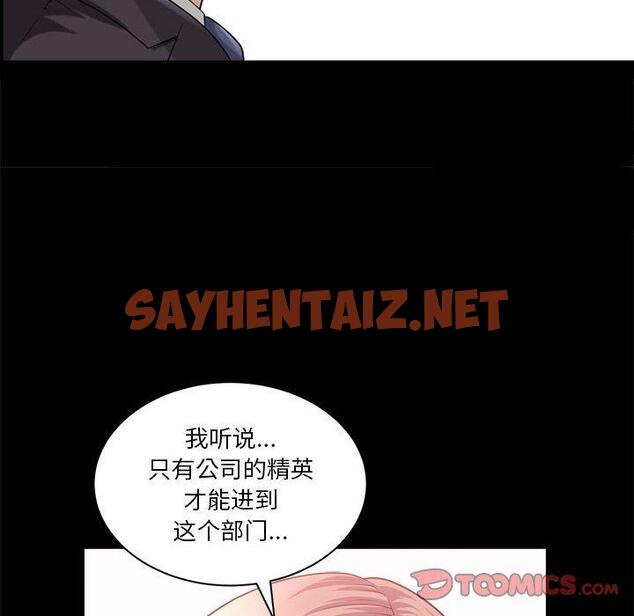 查看漫画小混混 - 第31话 - sayhentaiz.net中的763025图片