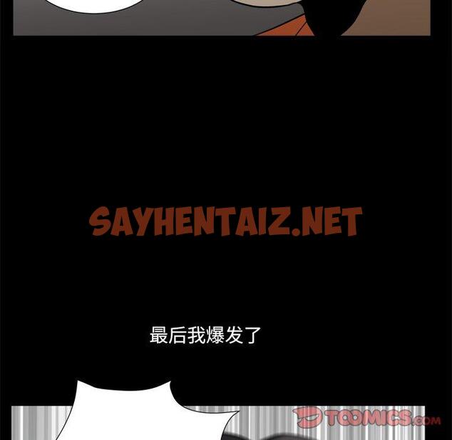 查看漫画小混混 - 第4话 - sayhentaiz.net中的759611图片