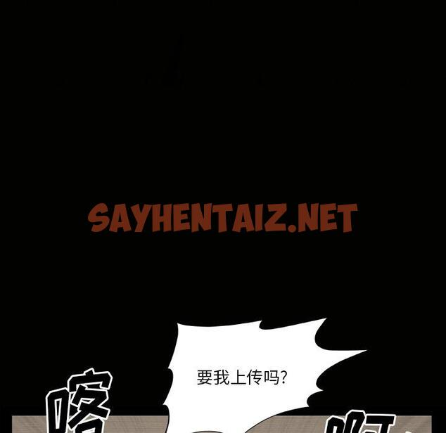 查看漫画小混混 - 第4话 - sayhentaiz.net中的759615图片