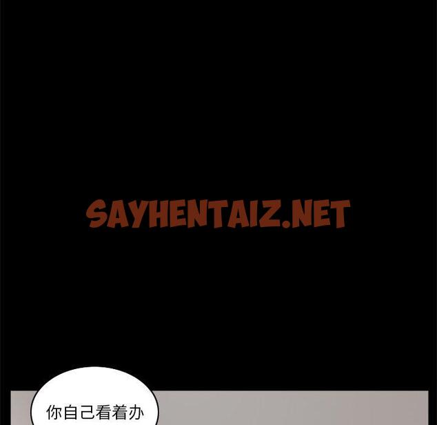 查看漫画小混混 - 第4话 - sayhentaiz.net中的759626图片