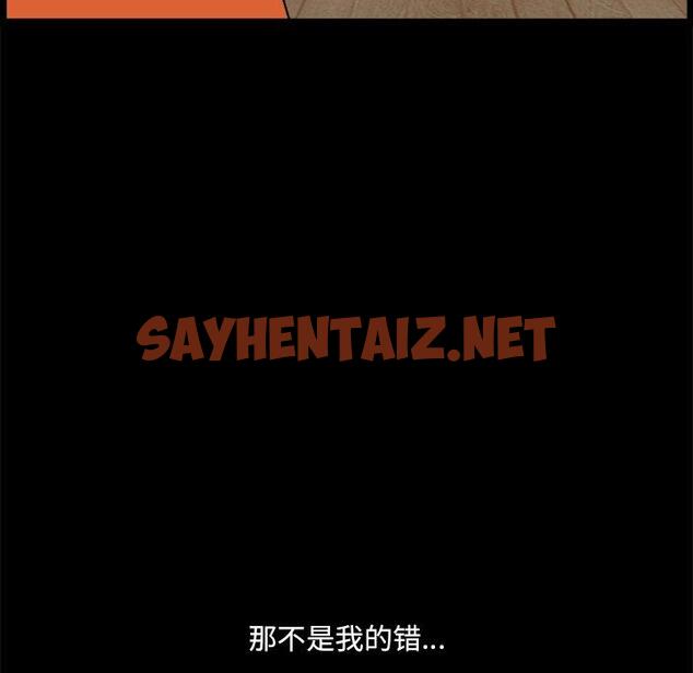 查看漫画小混混 - 第4话 - sayhentaiz.net中的759637图片