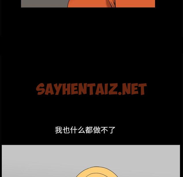 查看漫画小混混 - 第4话 - sayhentaiz.net中的759641图片