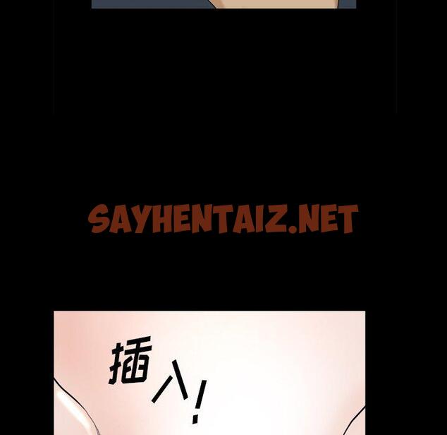 查看漫画小混混 - 第5话 - sayhentaiz.net中的759670图片