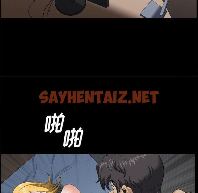 查看漫画小混混 - 第5话 - sayhentaiz.net中的759694图片