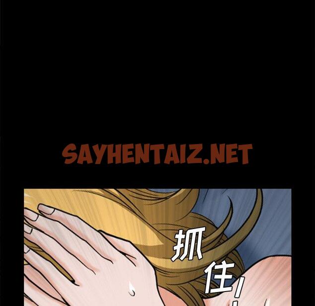 查看漫画小混混 - 第5话 - sayhentaiz.net中的759698图片