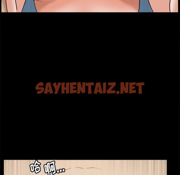 查看漫画小混混 - 第5话 - sayhentaiz.net中的759708图片