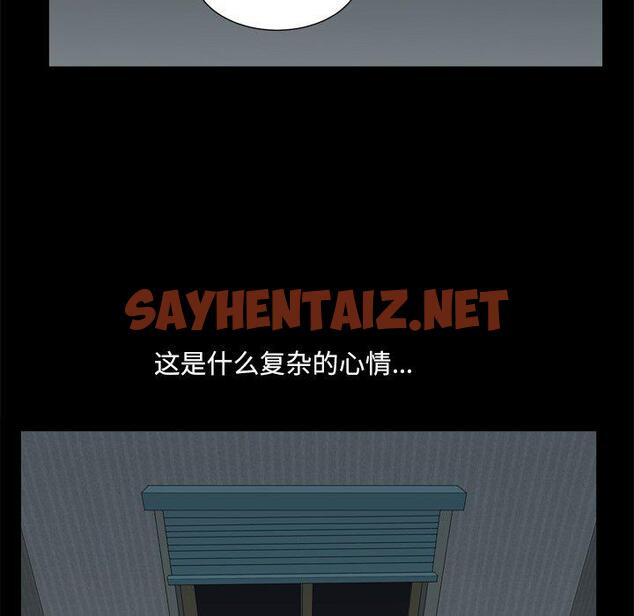 查看漫画小混混 - 第5话 - sayhentaiz.net中的759738图片