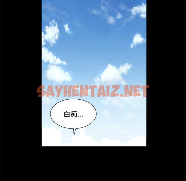 查看漫画小混混 - 第5话 - sayhentaiz.net中的759741图片