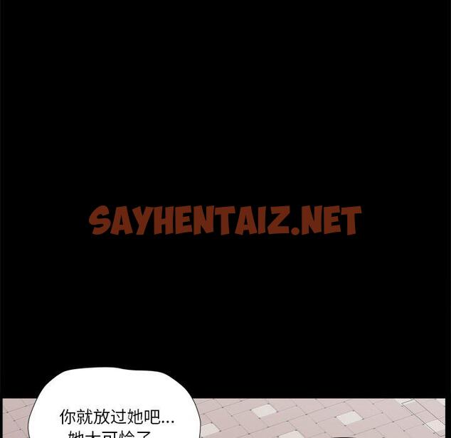 查看漫画小混混 - 第5话 - sayhentaiz.net中的759745图片