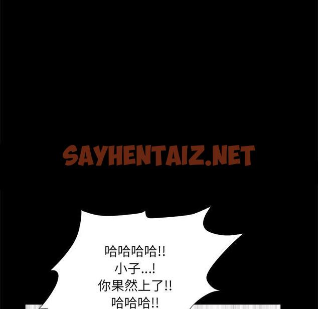 查看漫画小混混 - 第5话 - sayhentaiz.net中的759753图片