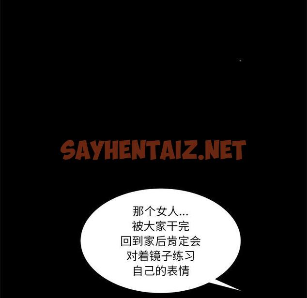 查看漫画小混混 - 第5话 - sayhentaiz.net中的759778图片