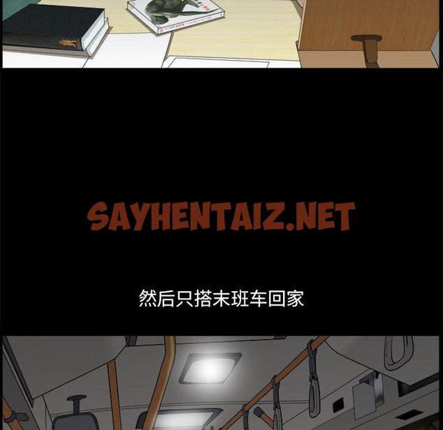 查看漫画小混混 - 第5话 - sayhentaiz.net中的759799图片