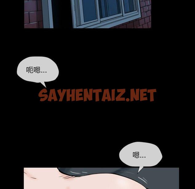 查看漫画小混混 - 第5话 - sayhentaiz.net中的759806图片