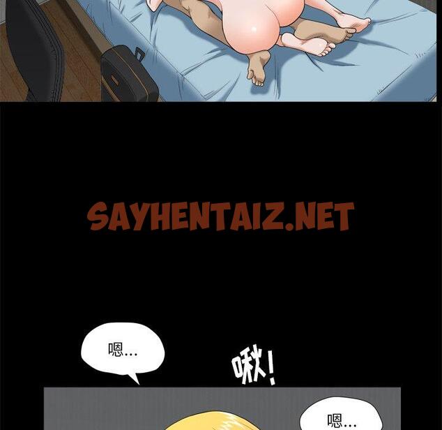 查看漫画小混混 - 第5话 - sayhentaiz.net中的759809图片