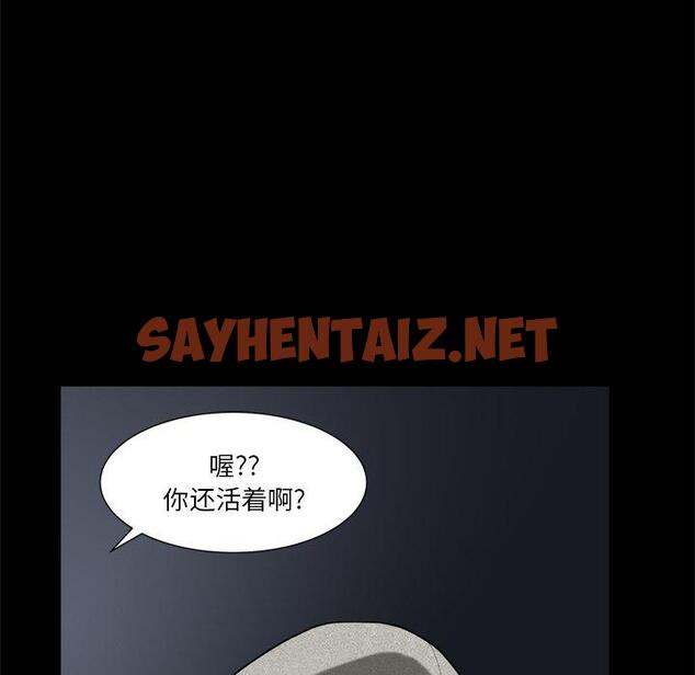 查看漫画小混混 - 第6话 - sayhentaiz.net中的759846图片