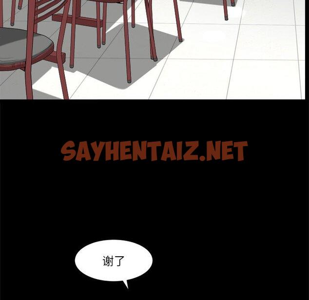 查看漫画小混混 - 第6话 - sayhentaiz.net中的759862图片