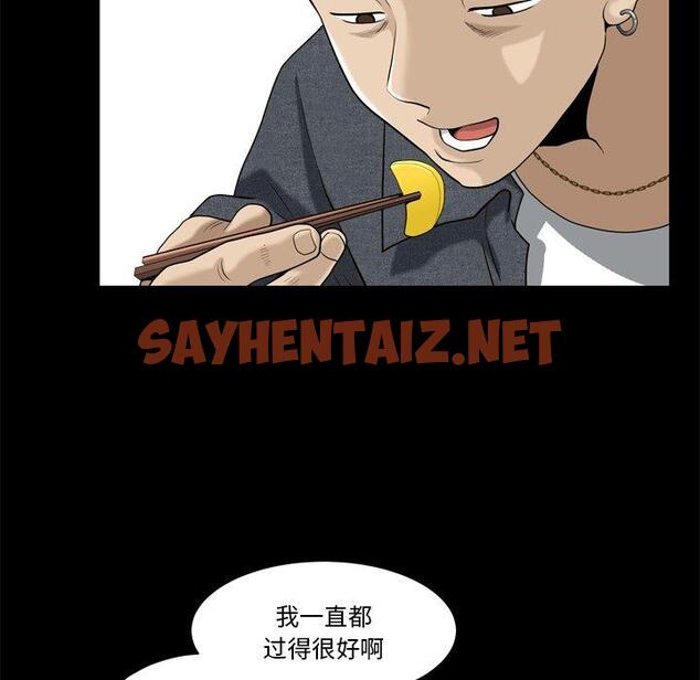 查看漫画小混混 - 第6话 - sayhentaiz.net中的759870图片