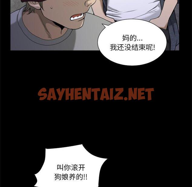 查看漫画小混混 - 第6话 - sayhentaiz.net中的759907图片