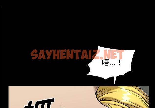 查看漫画小混混 - 第8话 - sayhentaiz.net中的760093图片