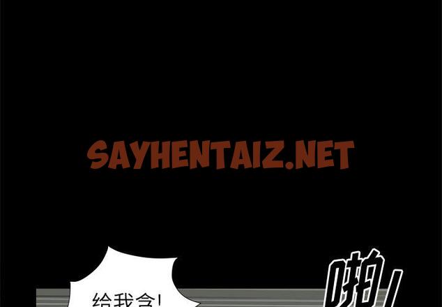 查看漫画小混混 - 第8话 - sayhentaiz.net中的760096图片