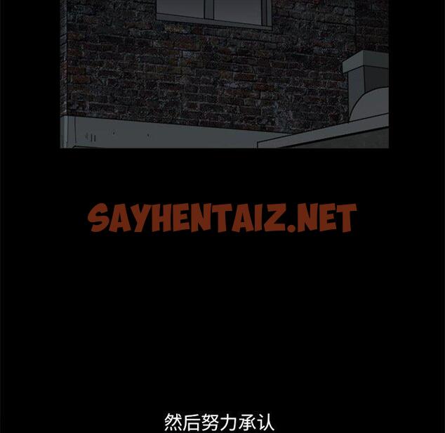 查看漫画小混混 - 第8话 - sayhentaiz.net中的760145图片