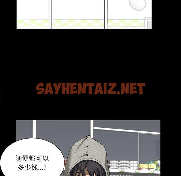 查看漫画小混混 - 第8话 - sayhentaiz.net中的760181图片