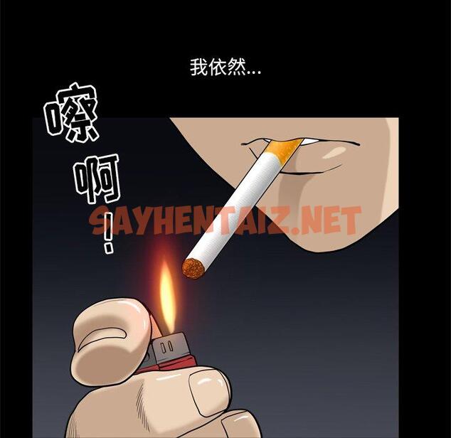 查看漫画小混混 - 第8话 - sayhentaiz.net中的760183图片