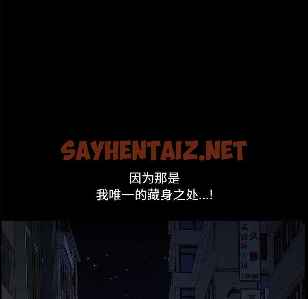 查看漫画小混混 - 第8话 - sayhentaiz.net中的760186图片