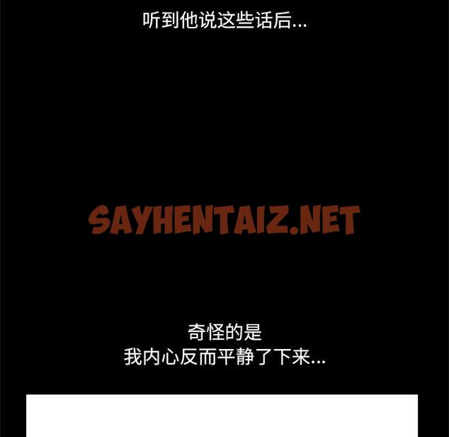 查看漫画小混混 - 第8话 - sayhentaiz.net中的760202图片