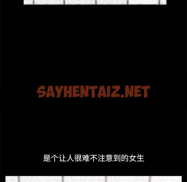 查看漫画小混混 - 第8话 - sayhentaiz.net中的760226图片