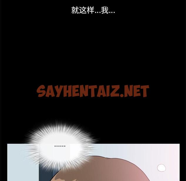 查看漫画小混混 - 第8话 - sayhentaiz.net中的760240图片