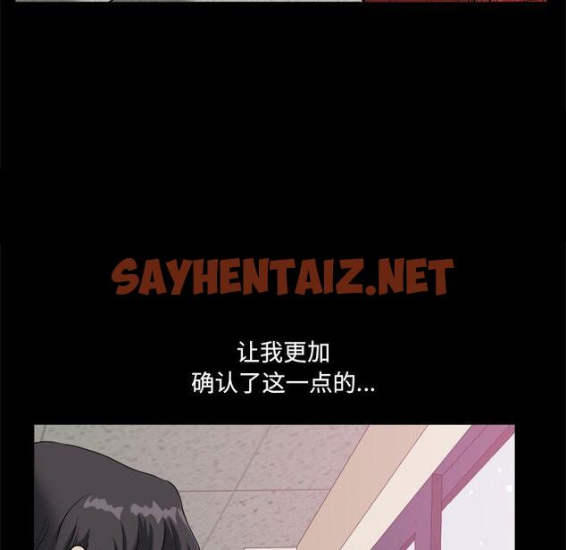 查看漫画小混混 - 第8话 - sayhentaiz.net中的760244图片