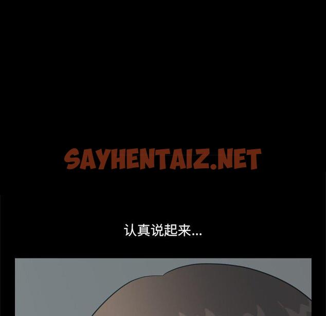 查看漫画小混混 - 第9话 - sayhentaiz.net中的760257图片