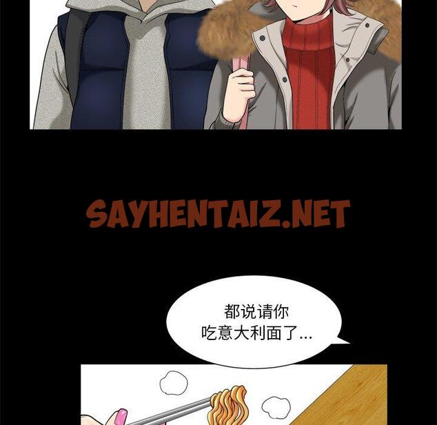 查看漫画小混混 - 第9话 - sayhentaiz.net中的760279图片