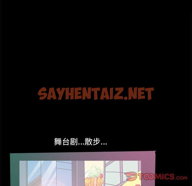 查看漫画小混混 - 第9话 - sayhentaiz.net中的760296图片